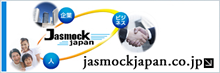 jasmockjapan.co.jp